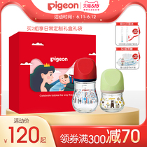 New baby wide caliber Zhenbao glass milk bottle net red small Q Bottle Gift Box