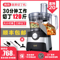 Automatic vegetable cutting machine commercial granule electric multifunctional slicing vegetable cutting machine commercial canteen all-in-one machine