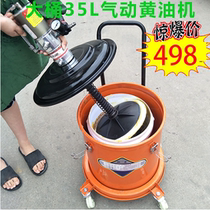 Ruiyan pneumatic oil machine 35L high pressure oil injector electric butter gun filling lubrication pump machine 220V48V