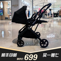  German high-quality landscape stroller four-wheeled two-way damping can sit and lie down stroller lightweight newborn folding
