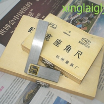 Chengfeng wide sitting wide seat angle ruler 90 degrees right angle measurement industrial ruler with seat ruler