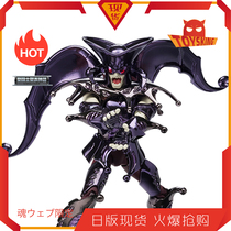 Saint Seiya Holy clothing Myth Fighter Tenma Star Charon Boatman Pluto Bandai Japanese version