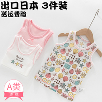 Summer cotton thin girl vest girl baby underwear sling home base shirt sleeveless top