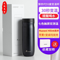 HUAWEI water cup 55°c cup intelligent cooling cup female 55 degree constant temperature thermos cup 316 stainless steel men
