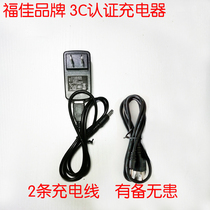 Noah NP2300 NP5800 NP6000 NP7000 U5 NP6800 learning charger