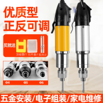 High quality 801 electric batch 802 electric screwdriver 800 screwdriver screwdriver screwdriver screwdriver screwdriver screwdriver high quality 3