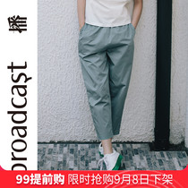 Shopping mall same style broadcast 2020 summer new comfortable elastic waist tapered casual pants women BDN2KD732 LUCIO