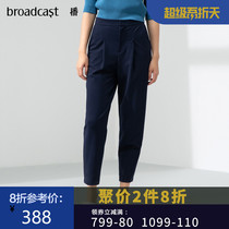 Shopping mall with the same paragraph broadcast spring new products simple knitted chimney pants casual pants female BDM1KD455 telephone answering machine