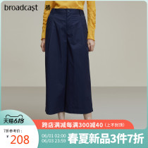 Sow the new spring and summer 2020 Korean style 100% cotton casual pants loose solid wide leg pants for women