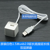 Original 1 5 M usb extension line USB2 0 extension line extension line usb male to female data line