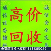High Price Recycling Trends (Grandstream) GXP1620IP Voice Phone Desktop Office Telephone SI