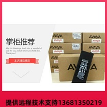 Avaya 96x1 RPLCMNT PWR 9611G 9621G 9641G IP Phone Power Supply