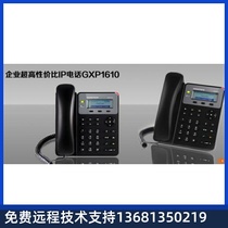 GXP2601 Tide Ultra High Price Ratio Single Line Upgrade Fashion Silver Grey SIP Phone Tide GXP1610