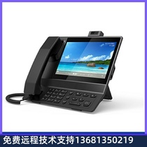 Recycling Starnet Sharp SVP3300 Multimedia Terminal Business Video Phone Star Network Sharp SVP3390