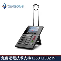 Fanvil azimuth X2P X2C telephone traffic box VOIPSIP network telephone color screen call center E01 E02X