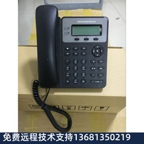 8 into the new trend GXP1610 1405 IP phone