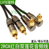 Green two on two 2rca red and white lotus head two AV audio line Subwoofer Audio Power Amplifier elbows