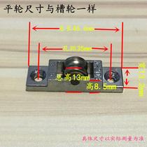 Plastic steel door and window pulley 77 glass sliding door window pulley fresh-keeping refrigerator display cabinet A203 sliding
