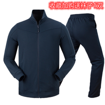 New long-sleeved physical fitness training suit training quick-drying spring autumn and winter running casual sports fitness clothing sportswear