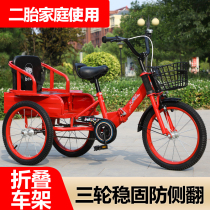 Childrens tricycle bicycle with iron bucket 2-12 years old double seat folding bicycle Pneumatic tire baby stroller