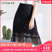 Pre sale - women's voice 2020 summer new fashion Crochet cut out lace patchwork hip skirt