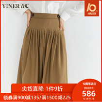 Yinger YINER Yiner Mall The same women's clothing in the fall of 2020 new solid color mid-length A-line skirt