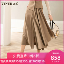 Yinger YINER Yiner Women's Wear 2020 Spring New Fashion Mid-length Ruffled Splicing Split Skirt