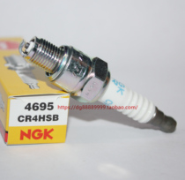 NGK spark plug CR4SHB is suitable for fire pump Gasoline engine Small generator pump