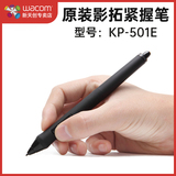 Wacom pen Intuos grip pen digital tablet pressure sensitive pen 2048 dedicated pth651 digital tablet original accessories