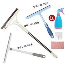 360-degree rotating household wiper wiper scraper knife car glass window long rod cleaning tool