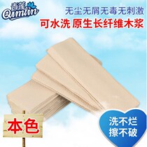 Kitchen toilet paper kitchen paper kitchen paper towel natural color logs wash not rotten absorbent oil absorbent paper dishwashing paper rag