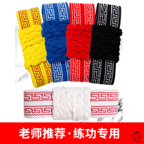 Practice belt cotton martial arts belt tai chi dance belt opera plate belt belt yoga belt widened and thickened