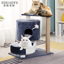 Plush package cat climbing frame refreshing and comfortable stable cat jumping platform cat grinding claw column four seasons available can be removed and easy to clean