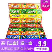 Pretty rabbit stickers free tattoo stickers mixed fruit-flavored chewing gum bubblegum 20 packs per box