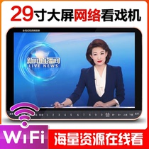 Xianke New Century old man watching machine 29 inch square dance dvd HD wifi TV multi-function player