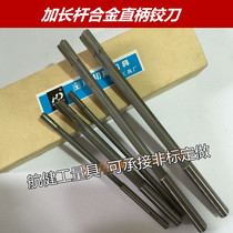 Inlaid Alloy Lengthened Straight Shank Machine With Articulated Knife Tungsten Steel Articulated Knife 4 5 6 8 10 11 12 14 16 16 20mm