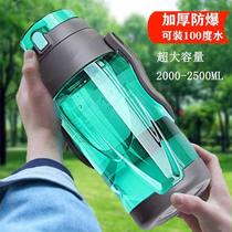 Large-capacity explosion-proof space cup plastic water cup portable outdoor sports construction site fitness super portable travel water cup