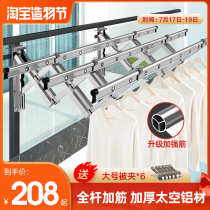 Mrs Jingui balcony folding clothes rack Outdoor telescopic clothes rack Household outdoor push-pull window cooling rod