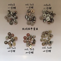 Vernier caliper M2 5*3 tail pressure plate screw cross limit screw one word big cap sounding rod fixing screw