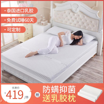 Thai natural latex mattress thickened tatami single dormitory double cushion Rubber rental special custom mattress