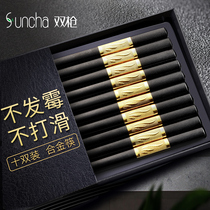 Double gun chopsticks aluminum alloy household non-slip anti-mildew antibacterial non-stainless steel non-deformation high temperature fast tadle titanium alloy