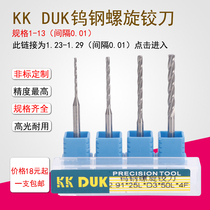 3MM SHANK DIAMETER TUNGSTEN STEEL REAMER ALLOY REAMER 1 23 1 24 1 25 1 26 1 27 1 28 1 29