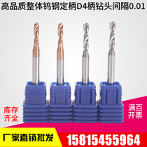 4 handle tungsten steel drill alloy bit 1 55 1 6 1 65 1 7 1 75 1 8 1 85 1 9 1 95