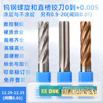 Tungsten steel cutter alloy reamer 12 29 12 3 12 31 12 32 12 33 12 34 12 35