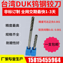 Tungsten steel reamer alloy cutter 4 0-4 03 4 04 4 05 4 06 4 07 4 08 4 09