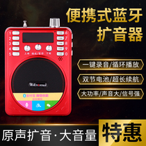 Kim Jong 207BT Bluetooth Radio Mini Audio Card Small Speaker Portable Player Walkman
