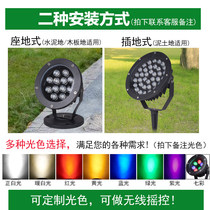  LED spotlight round outdoor waterproof advertising light Landscape colorful lawn garden courtyard light Green light Tree light