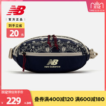 New Balance NB official 2021 running fitness sports bag running bag couples LAB13609
