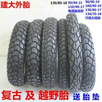 Big 90 100 110 130 70 80 90-18-17-19-21 casing vintage pull turtle tire