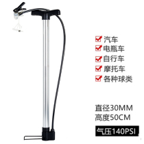 Aluminum alloy pipe pump bicycle battery car Mini Portable multifunctional basketball class with air needle size